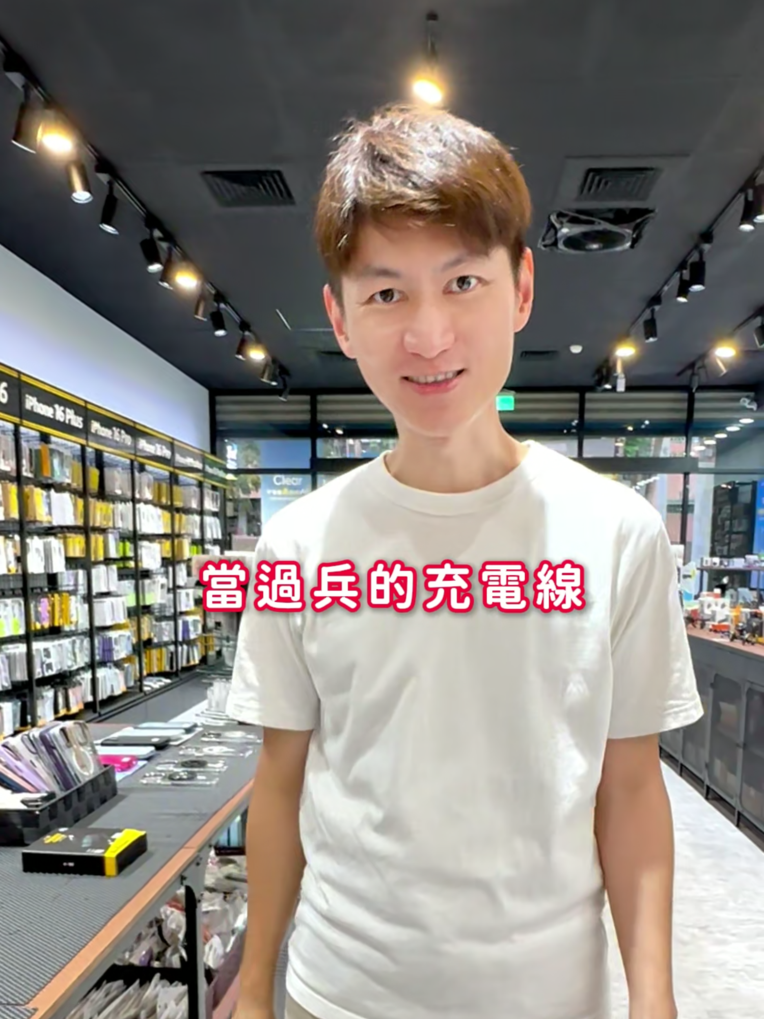 還有誰沒看過...當兵的充電線✨ 會自己收納，就是不一樣!  #jv3cshop #手機配件 #充電線 #磁吸收納充電線 #磁吸 #收納 #快充 #自律 #生活 #好物推薦 #好物分享 #療癒 #療癒收納 #充電 #認證 #智能 #門市 #電商 #手機 #精緻 #專業 #知識 #分享 #必備#耐用