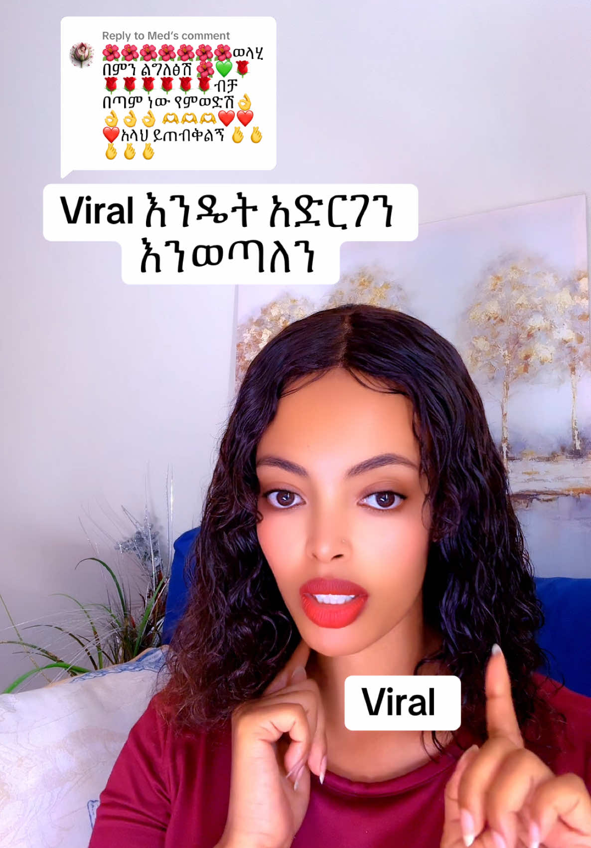 Replying to @Med how to go viral on TikTok 2025እዴት አድርገር viral ቪድዮያችን እዲወጣ ማድረግ እንችላለን2025#tikitoktips#ethiopian_tik_tok🇪🇹🇪🇹🇪🇹🇪🇹 #eritreantiktok🇪🇷🇪🇷habesha #usatiktok🇺🇸 #dubai🇦🇪 