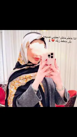 #طربلس_مصراته_صبراته_زوراه_سرت_بنغازي #تعليقاتكم✨ #لايك_متابعه_اكسبلور #شعب_الصيني_ماله_حل😂😂 #ورشفانه_العزيزيه_الزهراء_الحشان_الساعديه #تونس_المغرب_الجزائر 