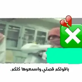 #هاكم_بوحي😪💔 #وش_جرالي😔 #عراقي_حزين💔 #اكسبلورexplore❥🕊 