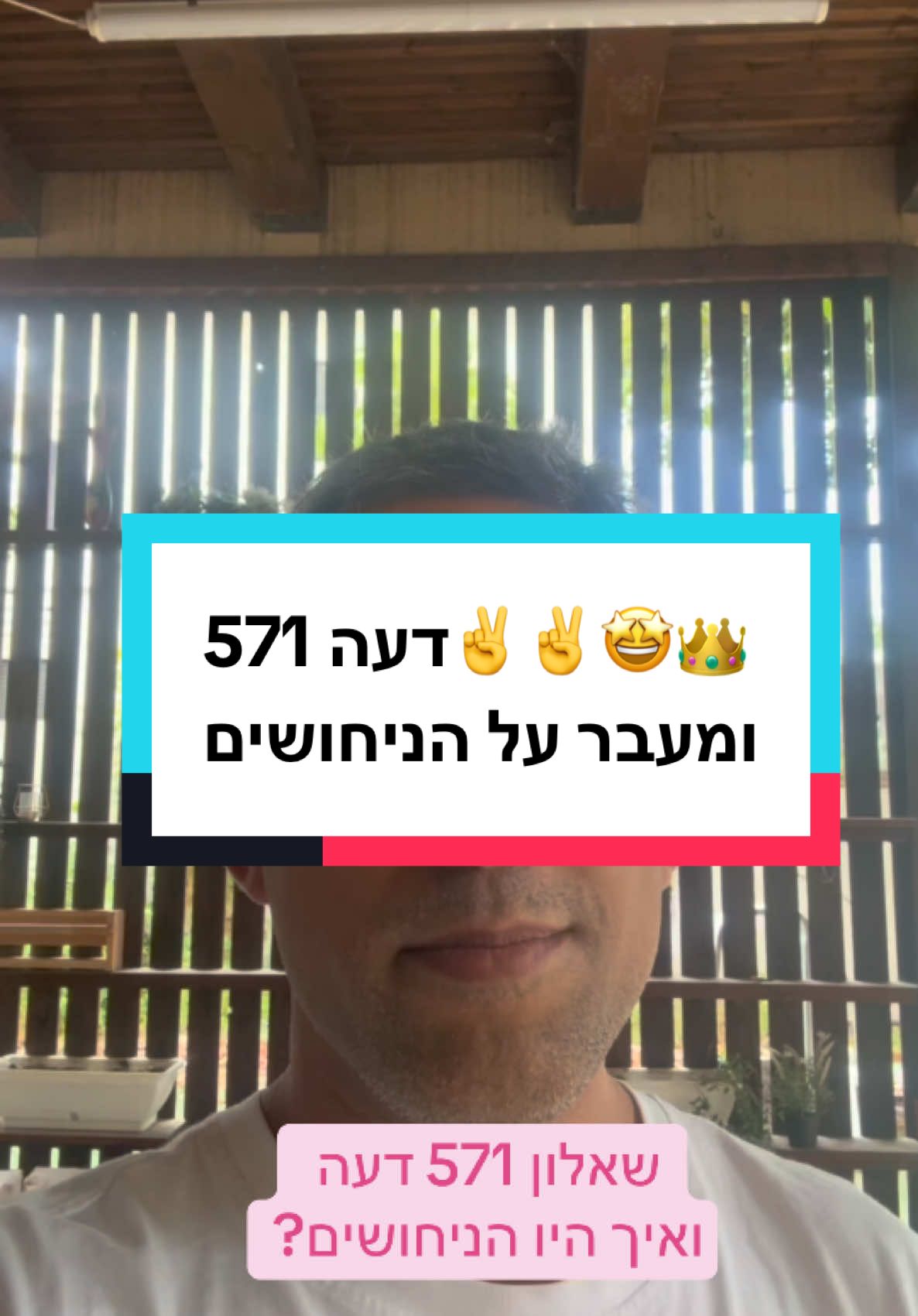 דעה על שאלון 571 הבגרות במתמטיקה קיץ 2025 ואיך היו הניחושים שלי. #בגרותבמתמטיקה #מתמטיקה #מתמטיקהחמשיחל #אילוןפרץ 