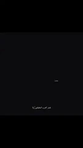 افضل لاعب في تاريخ السعودية بعد محمد نور وماجد عبدالله💚🇸🇦🔥#جحدرُ 
