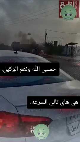#هاشتاقات #هاشتاقات_تيك_توك_العرب حسبي الله ونعم الوكيل.هي هاي تالي السرعه.@الزعيم انور ⛎ 