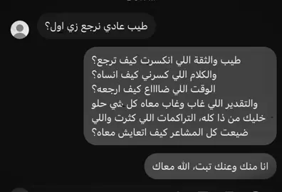 #طَـلال 