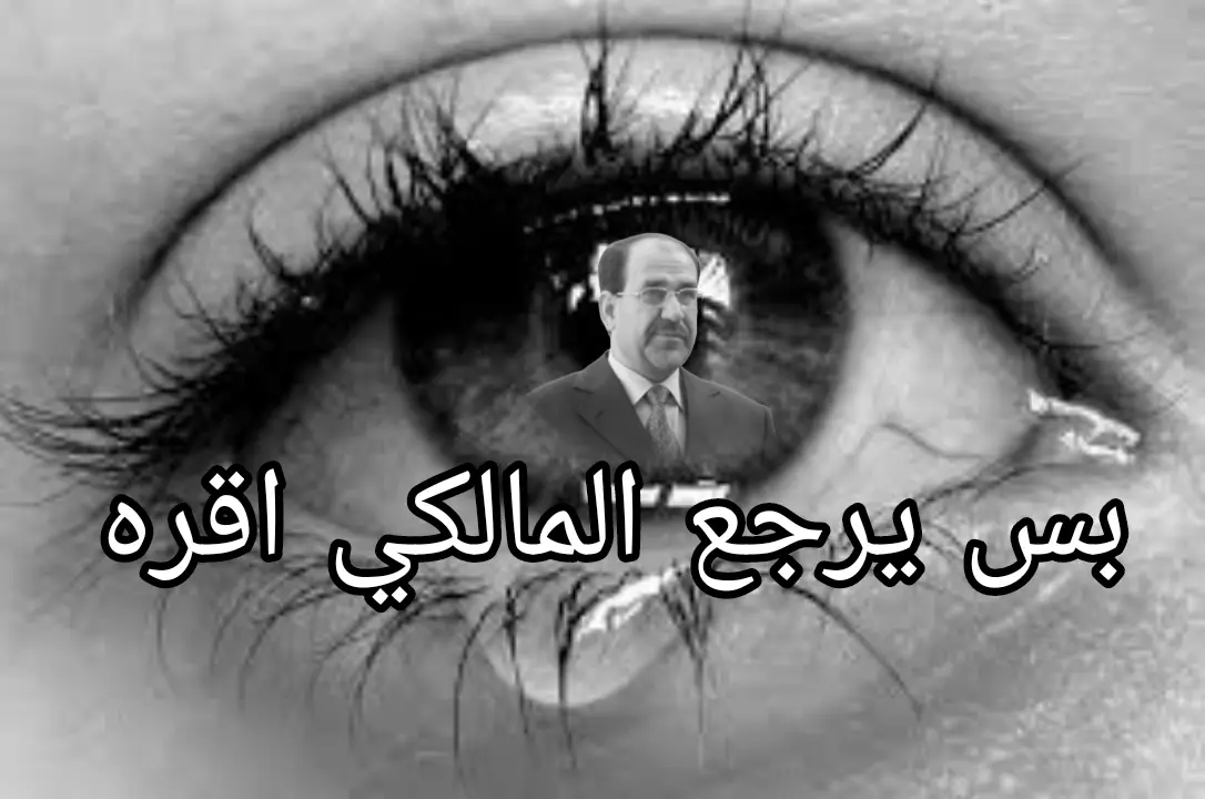 #العراق #iraq #الشعب_الصيني_ماله_حل😂😂 #الشعب_الصيني_ماله_حل #الشعب_الصيني_ماله_حل😂😂😂 #الشعب_الصيني_ماله_حل😂😂🏃🏻‍♀️ #السعودية #قطر #الاردن #سوريا #سوريا🇸🇾 #مصر #ليبيا #السودان #الجزائر #المغرب🇲🇦 #تونس 