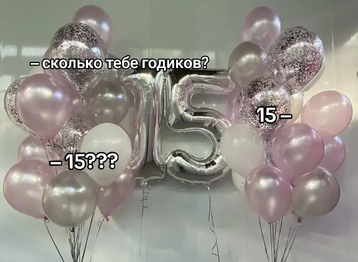 за звук на фоне не шарю, ранломный взяла #др #деньрождения #15лет #рек #pyf #on #fyp 