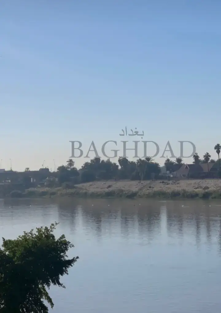#بغداد #العراق🇮🇶 #iraq #العراق #fyp #fyp #iraq #العراق🇮🇶 #منتخب_العراق #ريال_مدريد #iraq #بغداد_العراق #بغداد 