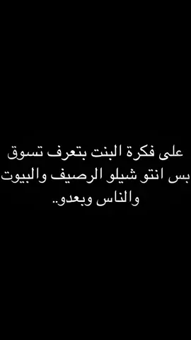 #شعب_الصيني_ماله_حل😂😂 #fybシ #like #follow #comment #comment #lebanon🇱🇧 #lebanon #مالي_خلق_احط_هاشتاقات 