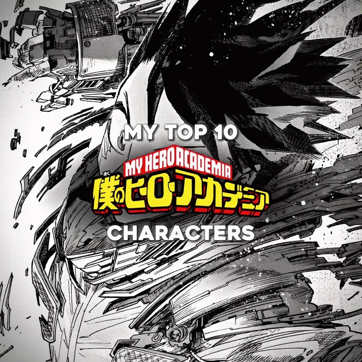#slideshow #mha #animetiktok #manga #fyp #moots #casualeditor 
