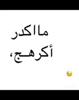 محبيت.. #ترجمه_اغاني #اغاني_اجنبيه #ترجمه #ترجمتي #ترند #foryou #fyppppp #fyp #fypツ 