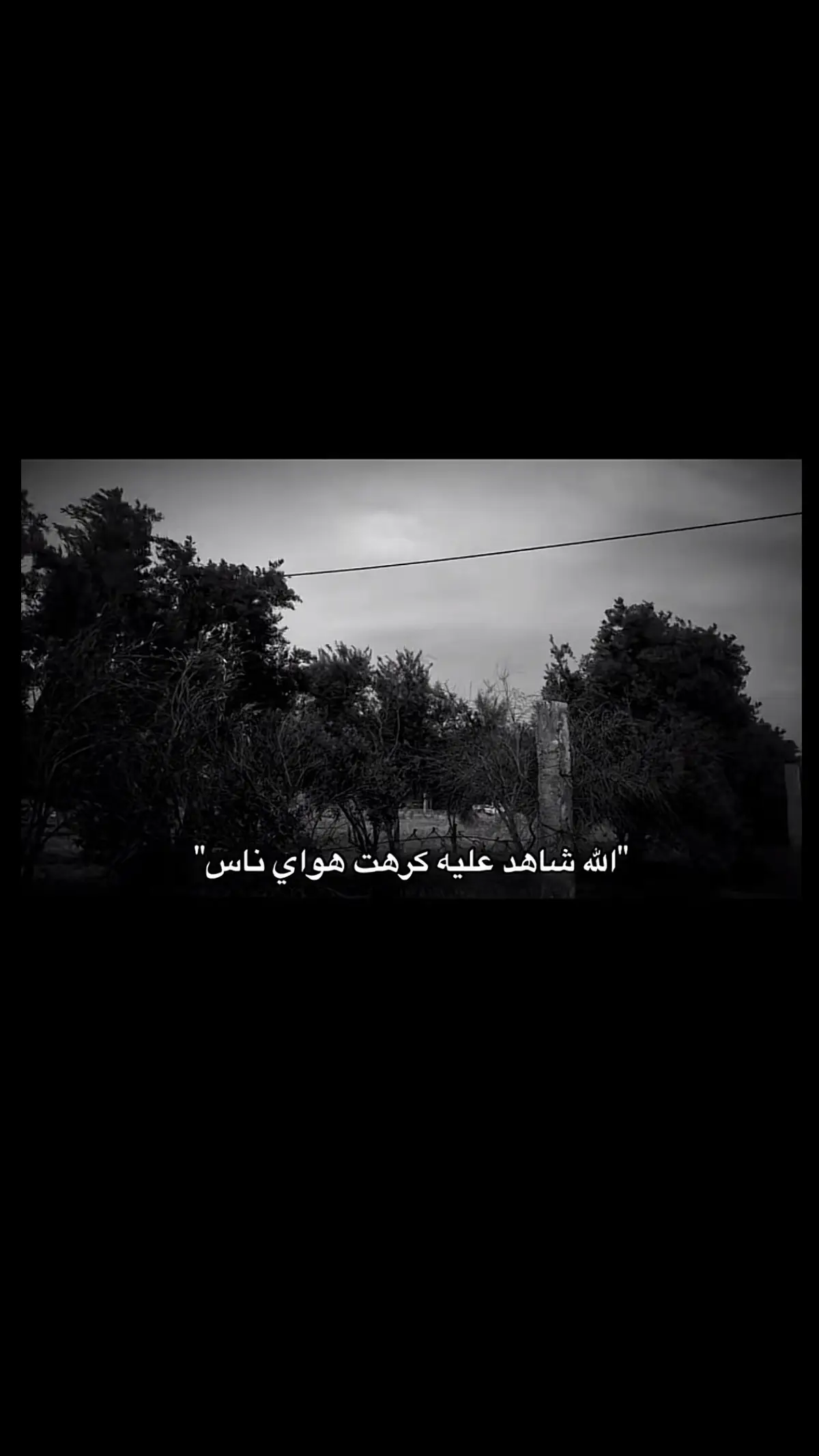 #اقتباسات #حزن 