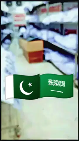 🇵🇰❤️🇸🇦✌️✌️
