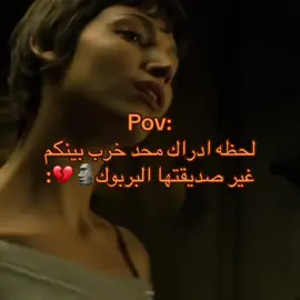اخخ🗿#anime #ايتاشي_الحزين #f #fyp #foryou #fypシ #foryoupage 