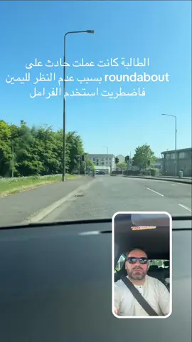 الطالبة كانت عملت حادث على roundabout بسبب عدم النظر لليمين فاضطريت استخدم الفرامل#mhdrivingschool #tiktoklive #fyp #learnerdriver 