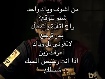 #شعر #يوري #نيمار 