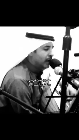 #العبودي__ #fyp #الضويحي #viral 