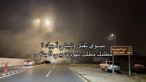 #لايك_متابعه_اكسبلور #قصايد_شعر 