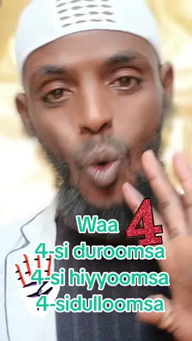 #ethiopian_tik_tok 