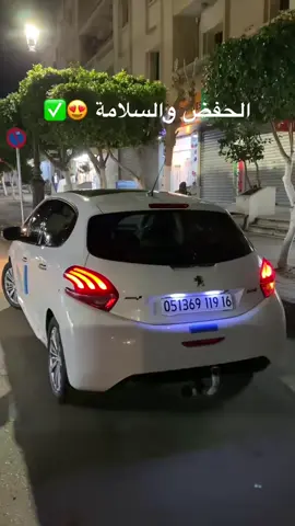 #🇩🇿 #208 