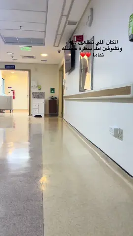 #ماما #أمي #mom #mother #mothersday #الغاليه #hot #fyp #fypage #explore #explore #اكسبلور_تيك_توك #اكسبلووووورررر #fypシ゚ #الاحسا #المبرز #العمران #الهفوف #الاحساء 