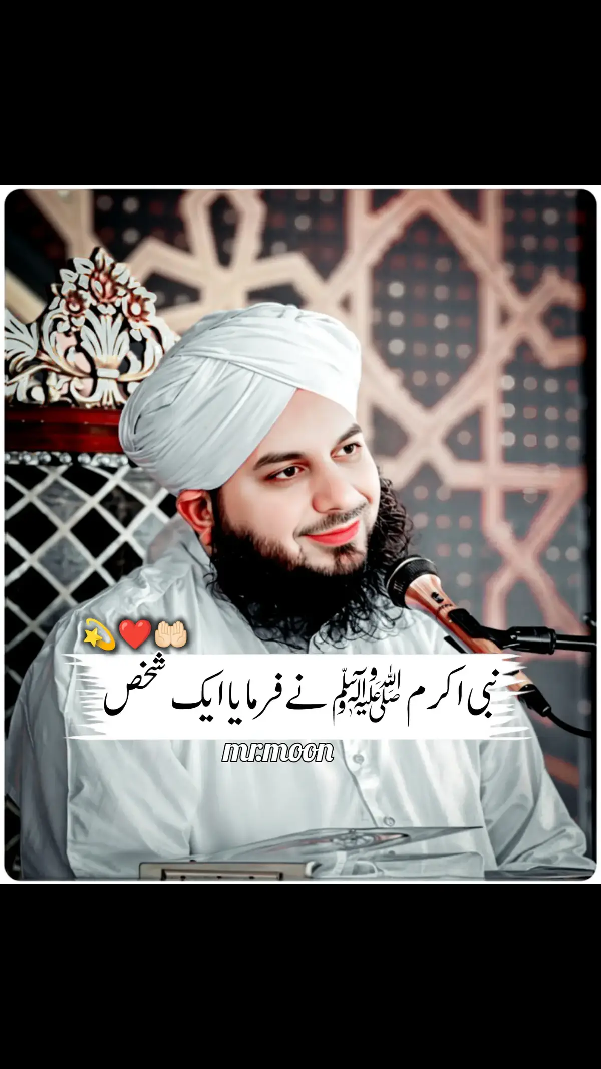 ||peer ajmal raza qadri ||❤️🌹💫|| ||peer ajmal raza qadri ||❤️🌹💫|| ||peer ajmal raza qadri ||❤️🌹💫|| #muhammadajmalrazaqadri#islamicquotes #1millionviews#1millionviews#foryourpage#foryourpage ||peer ajmal raza qadri ||❤️🌹💫|| ||peer ajmal raza qadri ||❤️🌹💫|| ||peer ajmal raza qadri ||❤️🌹💫|| #1millionviews#foryourpage#fypシ#1millionviews#foryourpage#fypシ#1millionviews#foryourpage#fypシ#1millionviews#foryourpage#fypシ ||peer ajmal raza qadri ||❤️🌹💫|| ||peer ajmal raza qadri ||❤️🌹💫|| ||peer ajmal raza qadri ||❤️🌹💫|| #muhammadajmalrazaqadri#1millionviews#muhammadajmalrazaqadri#1millionviews#muhammadajmalrazaqadri#1millionviews#muhammadajmalrazaqadri#1millionviews