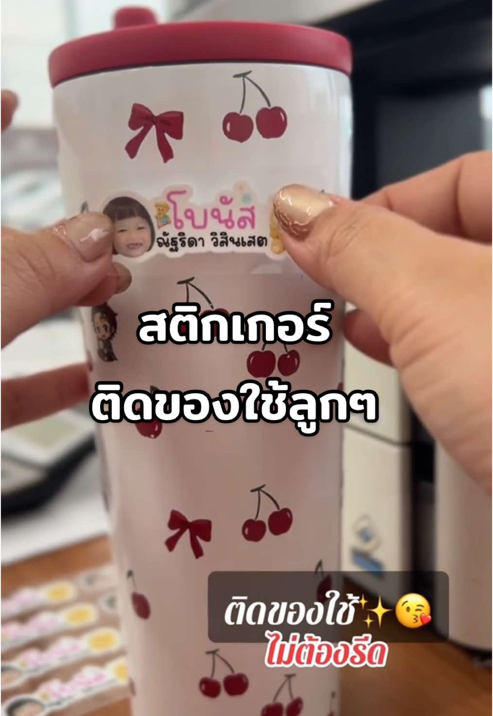 #megictag #สติกเกอร์ติดรองเท้านักเรียน #สติกเกอร์ #สติกเกอร์ติดของใช้ลูก #ไม่ต้องรีด 