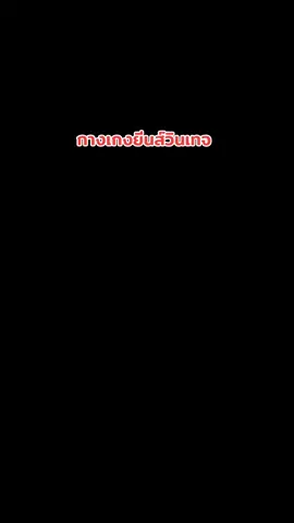 🌺919JEANS🌺กางเกงยีนส์วินเทจ Fade Long Tube กางเกงยีนส์ผู้หญิง กางเกงยีน ทรงหลวม ในราคา ฿179 ที่ Shopee https://s.shopee.co.th/1LTBMuzhLd
