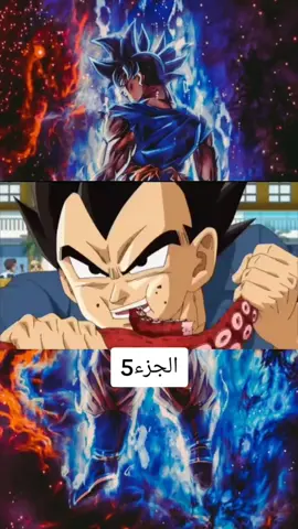 دراغون بول سوبر 