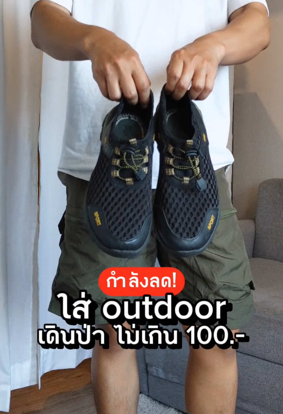 รองเท้าที่ใส่สบายมาก sneaker รองเท้าเดินป่า #รองเท้า #sneaker #รองเท้าเดินป่า #รองเท้าเดินป่าสายแค้มป์ 