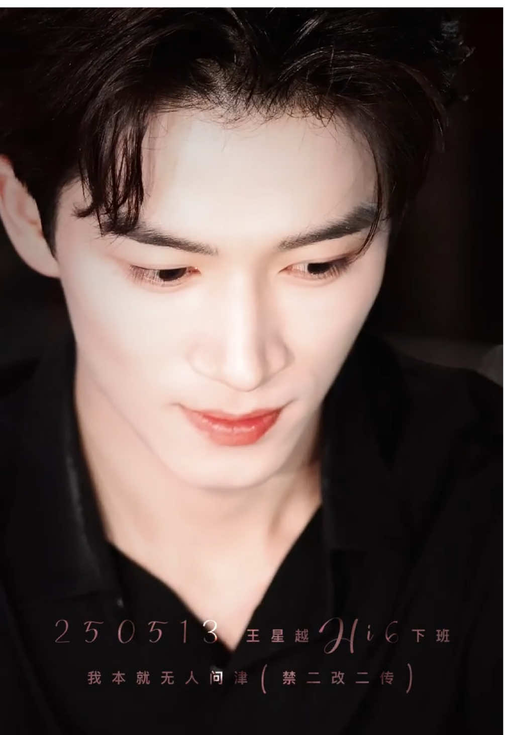 Tan làm hi6 zai iu nhận thư của fan nè🫶🏻💕 #vuongtinhviet #vươngtinhviệt #vuongdao #王星越 #wangxingyue #wangxingyue王星越 #hi6 #viral #xuhuong 