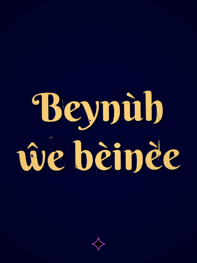 Arabic songs🧕 #lyrics #musicvibes #fouryoupage #songvirall🎧 