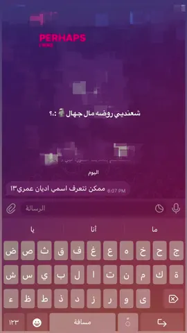 هسه شحجي🗿🤷#fyp #لايك #اكسبلورexplore #مدرسه 
