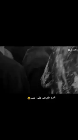 @عباس عجيد العامري @احمد اسكندر||Ahmed Askender|| @الاستاذ قيس العاشور 