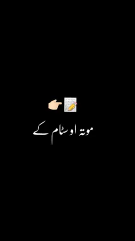 #part_1214 #dear_tiktok_team_plzz_unfreez_my_acount_please_support_me #foryou #fyp #foryoupage #viralvideo #pashtoshayari #plzunfrezemyaccount #growmyaccount #burhantv #cupcut  @sigma collection  @ellowiz  @Taekwondo N.S.C🥋👉️👊👈️ 