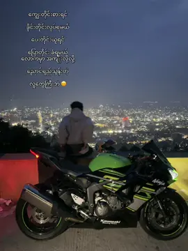 #taunggyi 😮‍💨
