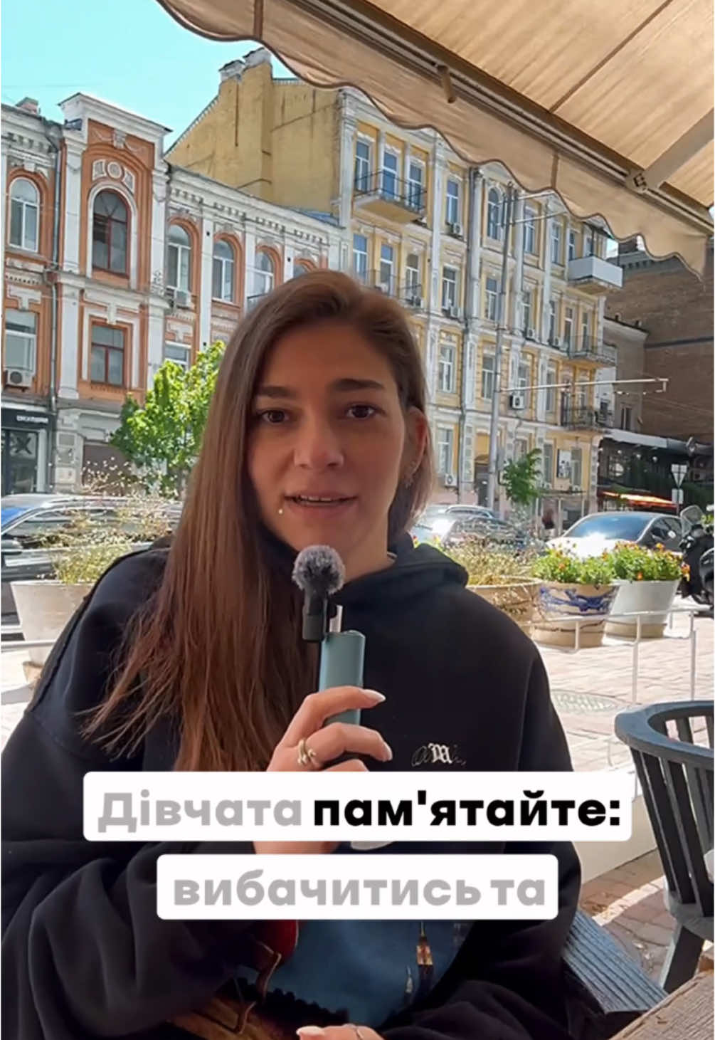 Щотижнева мудрість #відлізочка #блогеркиїв #мамаблогер #доросліжінки #відлізочка #дівчинажінка
