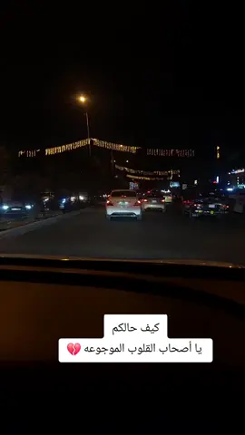 #الموصل 