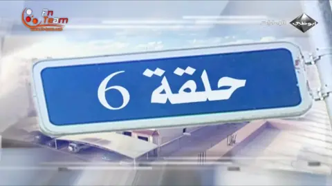 #جادة_7 #سعاد_عبدالله #محمد_المنصور #حسين_المنصور #سعاد_علي #فخرية_خميس #يلدا #ميساء_المغربي #مرام #ياسر__العماري #شهاب_جوهر #محمد_الامير #منصور_حسين_المنصور #عبدالله_عيسى_المنصور #محمد_الوادي #غدير #منصور_المنصور #عصرية_الرامل #شفيقة_يوسف #حسين_البدر #احمد_الضرمان #احمد_فرج #طاهر_النجادة #ذكريات #مسلسلات_زمان #مسلسلات_قديمة #ترند #اكسبلور #مسلسلات_كويتيه🇰🇼 