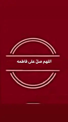 جزء 269/  . بناتنه قدوتهن فاطمه الزهراء عليها السلام  #اللهم_عجل_لوليك_الفرج🙏🌿💝 #الشيخ_زمان_الحسناوي 