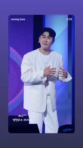 아름다운 하모니 '누나가 딱이야' 2025 YOUNGTAK FAN -CON 'YOUNGONE PARK' #영탁 #YOUNGTAK  #영블스 #YOUNGBLS #영원파크 #YOUNGONE PARK  #youngtak_abyss 