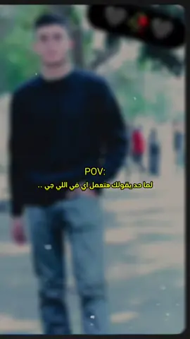 #CapCut ❤♥ #صانع_الفيديوهات_على_شاشة_سوداء🖤💥  #الشرقاوي🚸🔥 #عافر_حلمك_يستاهل_تتعب_عشانة❤  #حما_الشرقاوي @♡♕🇲🇴🇭🇦🇲🇪🇩♕♡ 