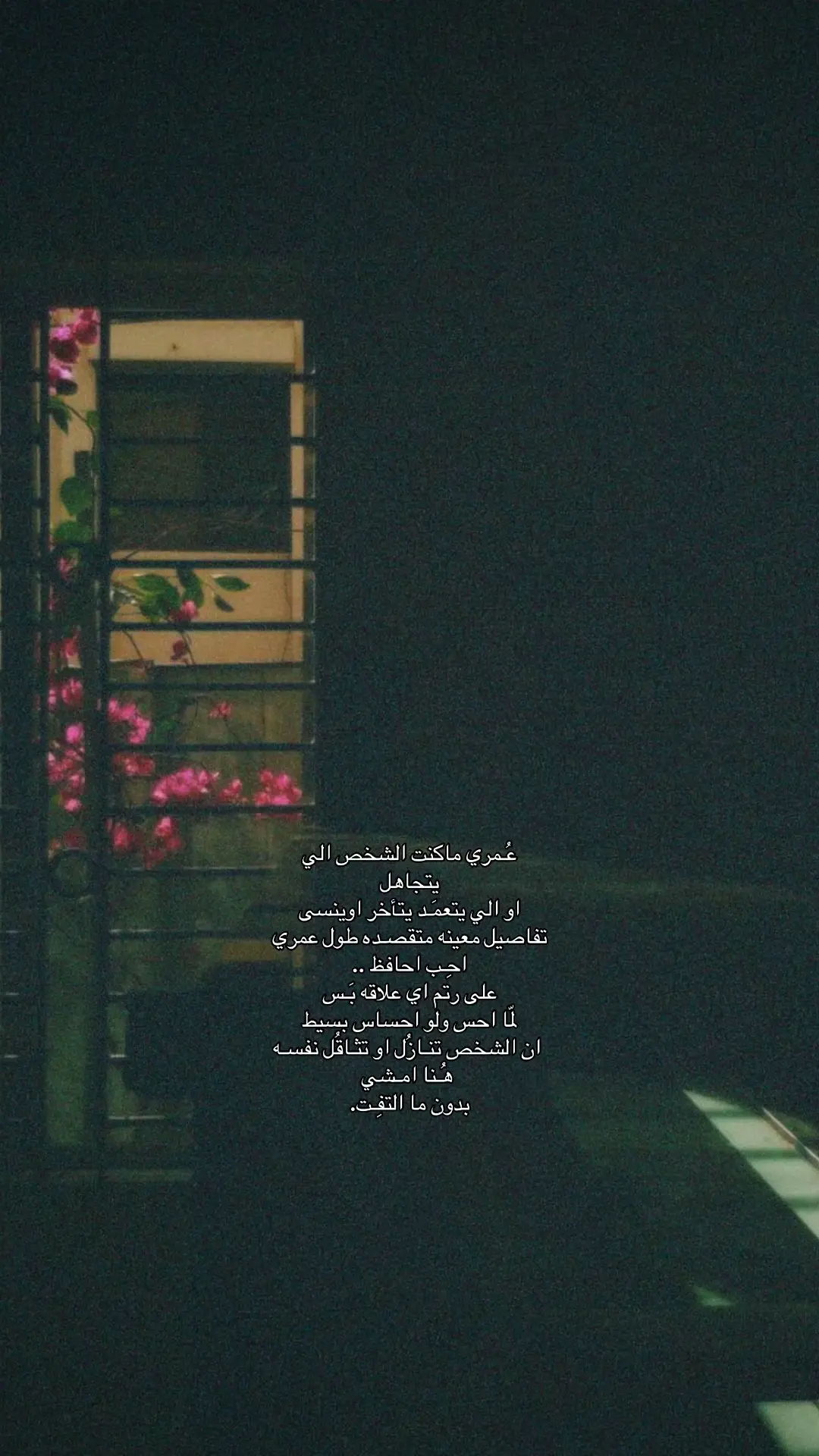 #بدون_موسيقى #foryou #explore 