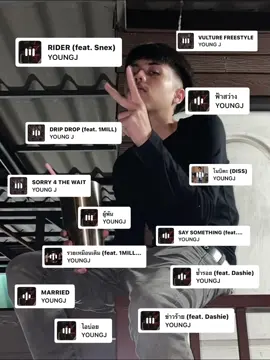 ยังเจดิวะ 👻💯🔥#ฟีด #YOUNGJ #youngj #ยังเจ #ยังเจตรรครรภ์ #ยังเจร่างทอง #เล่นเกม #RY07 #CapCut 