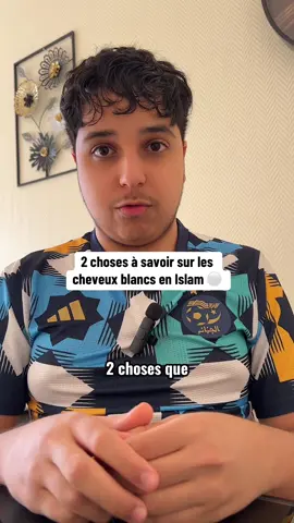 2 choses à savoir sur les cheveux blancs en Islam ⚪️ #rappels_islam 