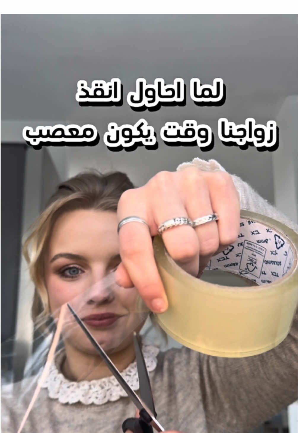 افضل طريقة لمحافظة على الزواج 😂❤️ #اكسبلور #fyp #زواج #marriage #هولندا #couplegoals 