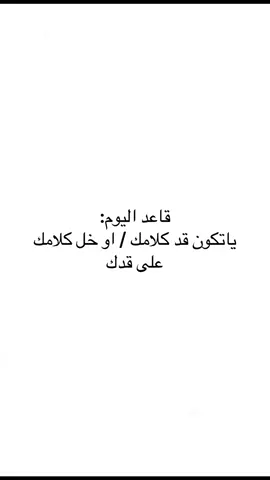 #اقتباسات #اقتباسات_عبارات_خواطر #عبارات #اكسبلورر #اكسبلورر 