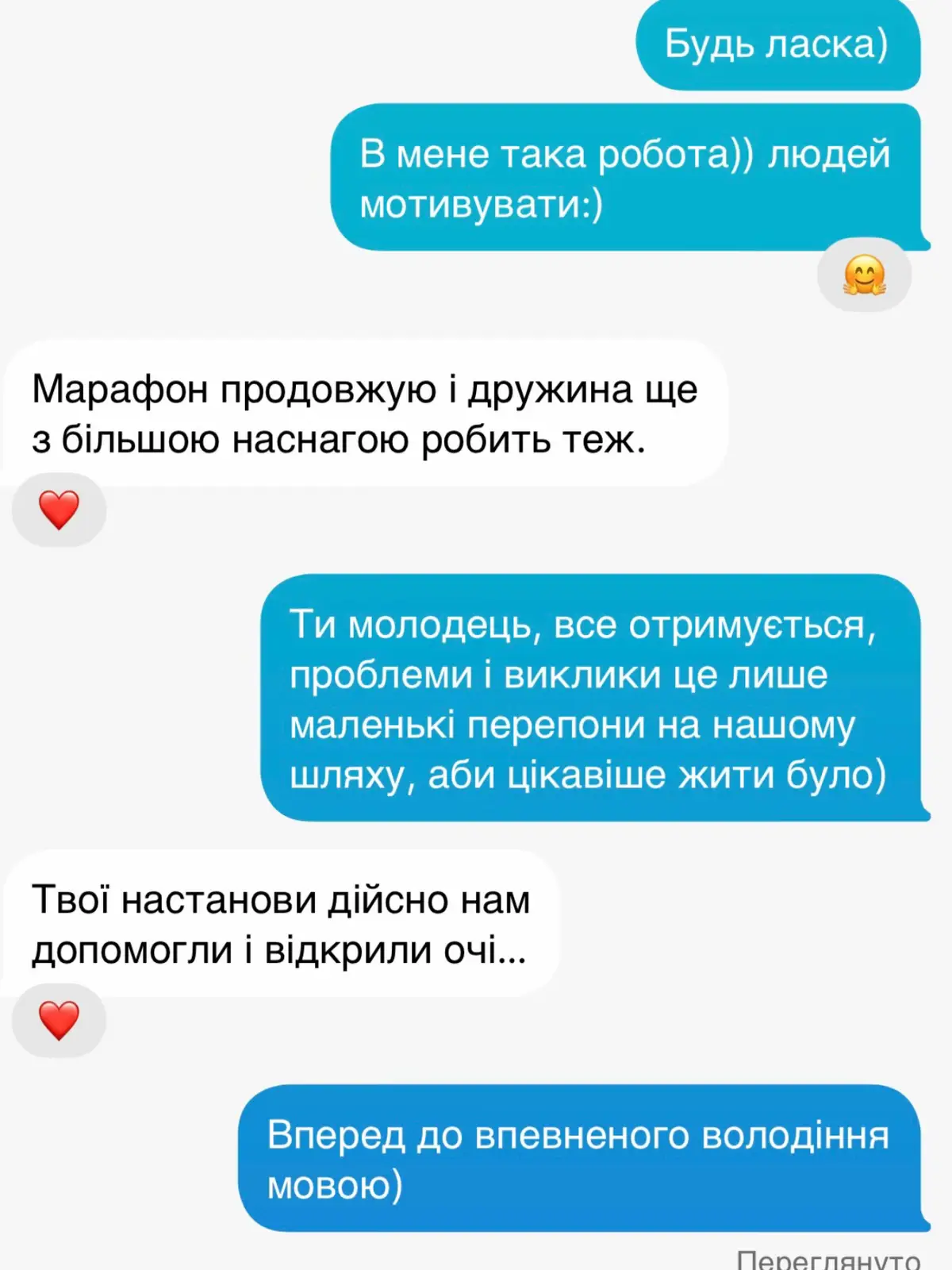 Інколи я ще віщун і чарівник, і взагалі бачу майбутнє наперед)) 