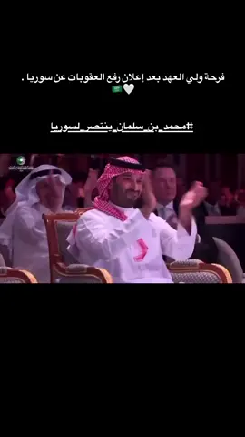 #تحية حب كبير للسعودية وحكامها وولي امرها الامير محمد بن سلمان #الله يحفظكم ويحميكم #❤️❤️❤️❤️ 
