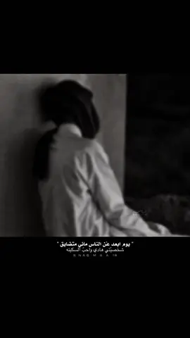 قصيـده بـصوتي 🎤😔🚶‍♂️#قرناس_الشراري  #قصيد #قصائد #شعر #العزله💔 #شيله 