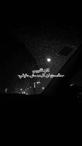 #fyp #foryou #اكسبلور #مالي_خلق_احط_هاشتاقات 